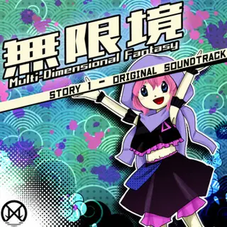 Multi-Dimensional Fantasy OST